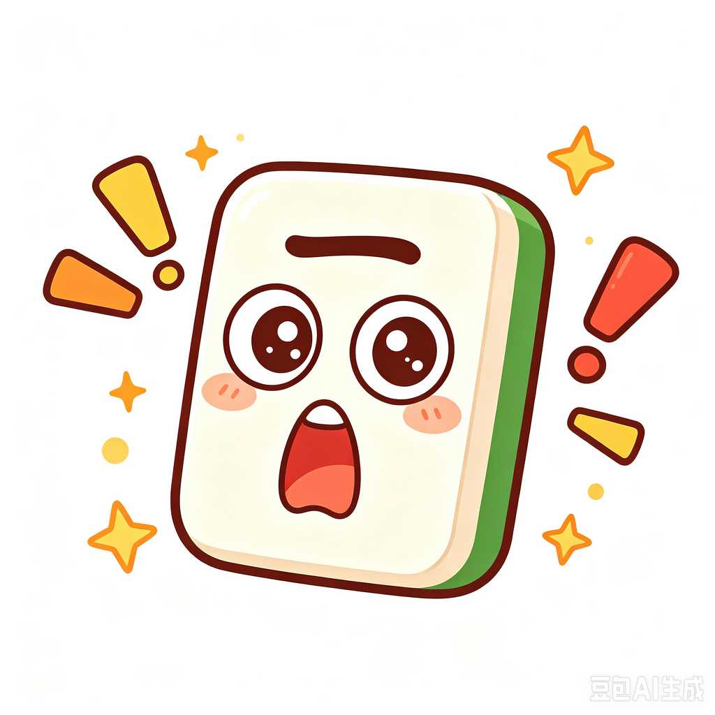 anniversary mahjong gift set